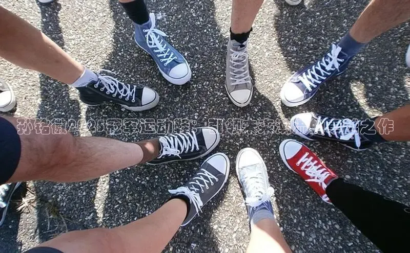 KS凯时·(中国)集团